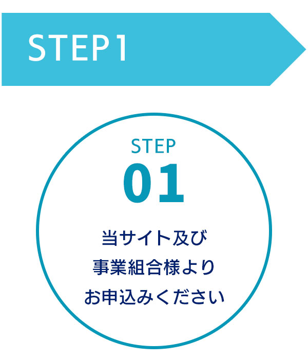 カードお申込み01